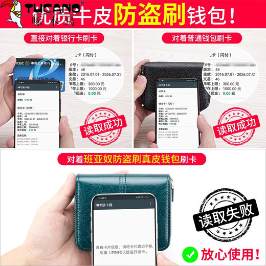 啄木鸟（TUCANO）女士钱包女款短款2024新款时尚简约多功能折叠真皮夹小巧钱包卡包 孔雀蓝(零钱位款)-防盗刷