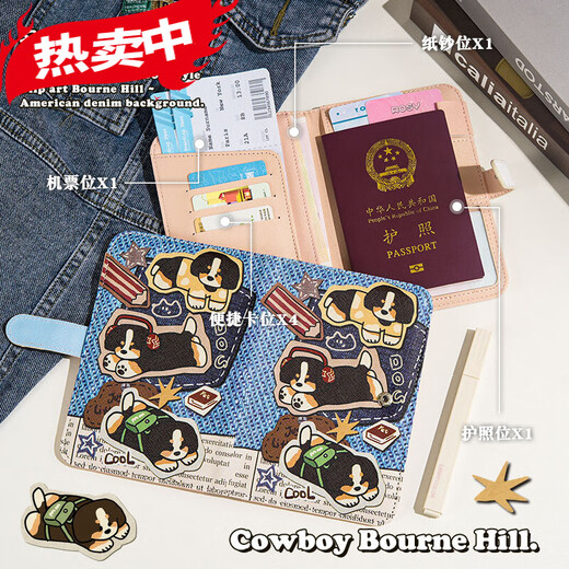 护照保护套卡通 牛仔小狗护照夹证件包保护套多功能卡包出国旅行 【牛仔伯恩山】搭扣-护照保护套