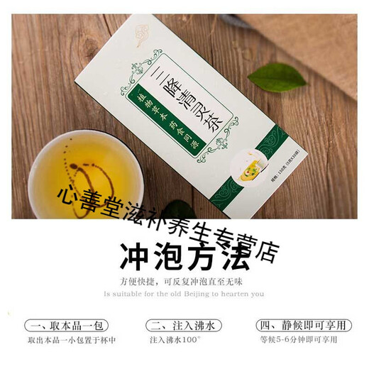 Sanjiang Qingling Tea Corn Shave Leaf Mulberry Leaf Pueraria Green Money Willow Lotus Leaf Tea Middle-aged and Elderly Health Tea Bags 5 Boxes [Consolidation Pack] Buy 3 Bonus 2
