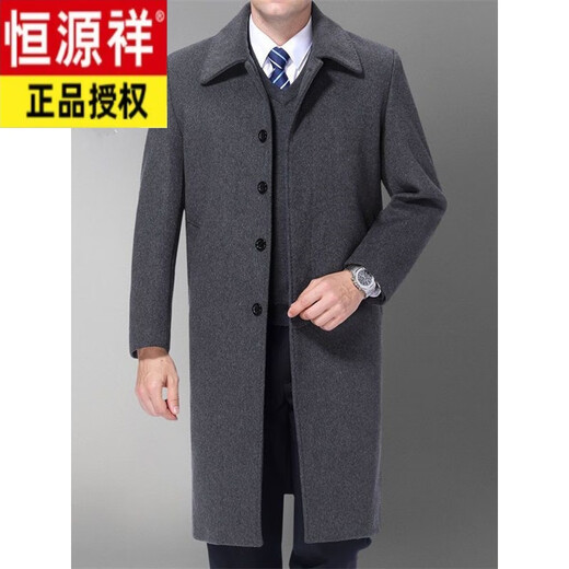 恒源祥长款过膝大衣男士羊毛呢子外套中老年商务羊毛风衣冬装 长款藏青色(加绒) 加厚 4XL 195 建议185-200斤