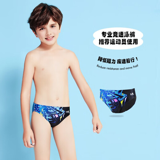 YINGFA Badehose,Triangel Herren Badehose Schnelltrocknend Erwachsene und Kinder Rennwettkampftraining Bequeme Badehose Y9647 Blau XL