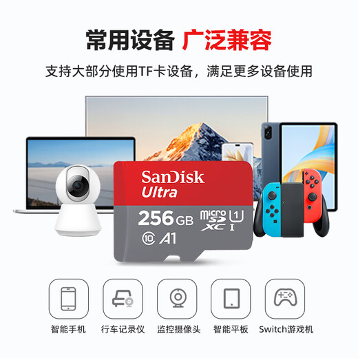 SanDisk 256GB TF (MicroSD) Memory Card A1 U1 C10 Extremely High Speed ​​Mobile Memory Card Reading Speed ​​150MB/s Memory Card for Mobile Phones, Tablets and Game Consoles