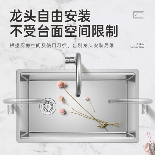 欧琳（OULIN）水槽304不锈钢大单槽厨房洗菜盆加厚一体阶梯台下盆侧排水洗碗池 9155配智能感应抽拉龙头9903 730*436窄边盆_台面≥570mm可装