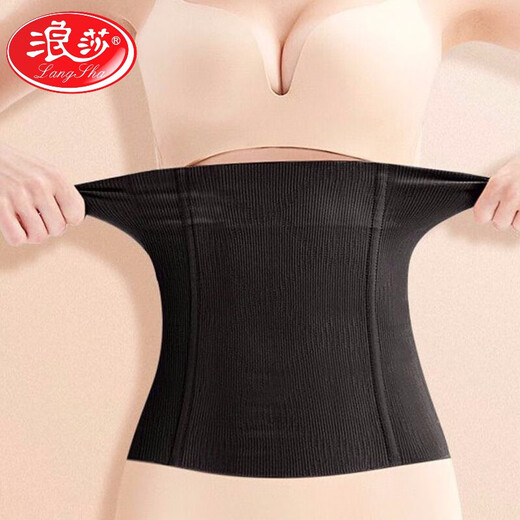 浪莎（LangSha）收腹带塑身衣薄款透气塑腰神器收肚腰封束腰绑带女产后肚子夏美体 两件肤色 2XL XL建议125-155斤