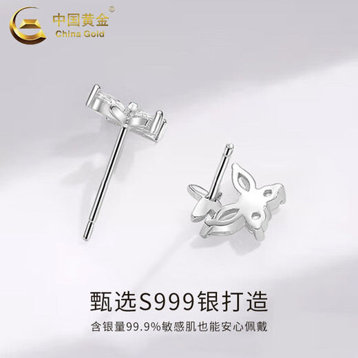 China Gold (CHINA GOLD) S999 Pure Silver Double Butterfly Earrings Women's New Earrings Temperament Jewelry Wedding Gifts for Girlfriends Birthday Gifts Jingsuda* Butterfly Silver Earrings 999 Pure Silver