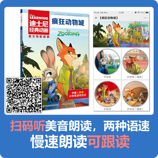 Disney-Klassiker animierte englische Filmgeschichte Zootopia