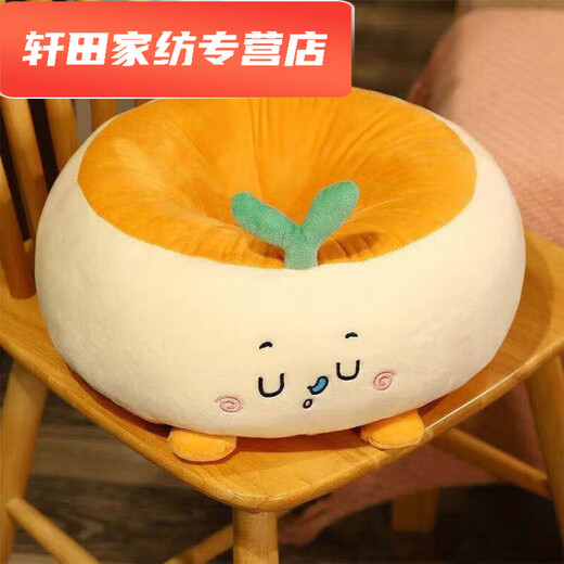 Silent Noel cushion, long-term sitting, no butt pain, futon cushion, bay window butt cushion, office long-term sitting butt cushion, lazy person on the floor, rabbit fur style, pink rabbit, round hole cushion 38*38*15 (with zipper version)