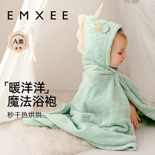 EMXEE Children's Bath Towel Newborn Super Soft Baby Autumn and Spring Bath Cloak Bathrobe Unicorn 125*80cm