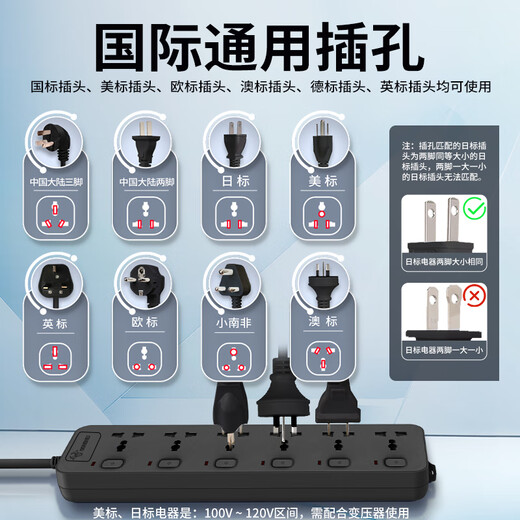 公牛圆孔插排国际通用插排澳标插座澳洲转换插头公牛圆孔插位转接头 黑 5插位【1050】 线长1.5米