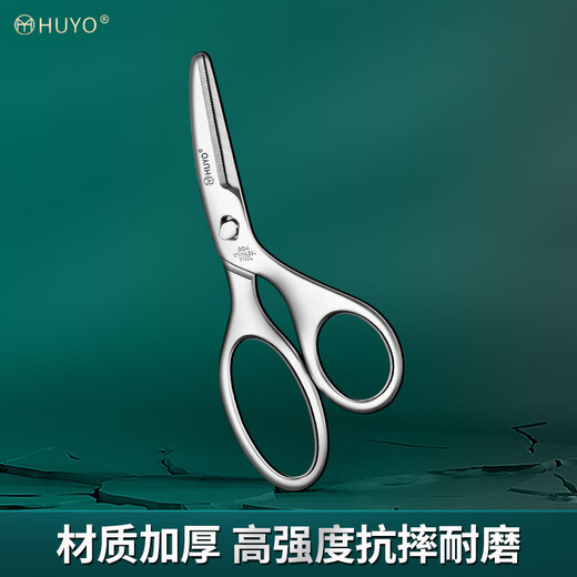 HUYO complementary feeding scissors for babies, food grade 304 stainless steel food scissors, children's complementary feeding tools, portable small scissors, complementary feeding scissors + clip + bear carrying box