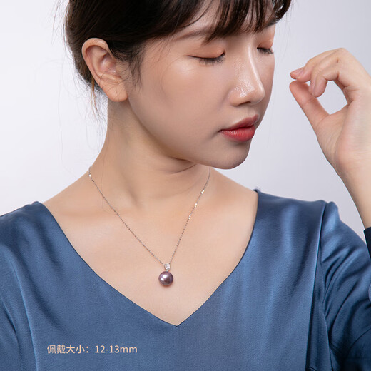 Nan Xi Luxurious Large Beads K Gold Freshwater Pearl Pendant Single Women's Perfect Round Purple Pearl Necklace Large Particle Jewelry Minor Flaws 11-12mm