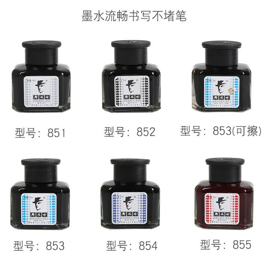 Boss Brand Flavored Carbon Black Pen Ink Primary School Student Pen Water Blue Blue Black Unblocked Pen Red Ink 854 (Blue Black Ink)