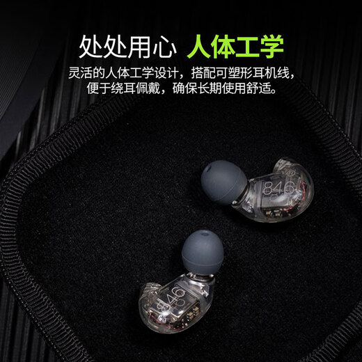SHURE/舒尔 SE846二代清澈版入耳式四单元动铁高保真HIFI发烧级耳机 846（备注颜色）+EH9升级线（绿/铜色可选）
