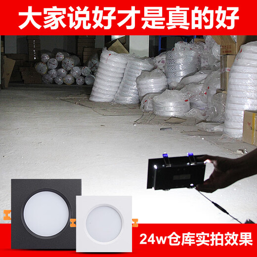 Suoyada (suoyada) black square LED grille lamp ceiling downlight ceiling embedded 15x15 grape rack double-headed bold lamp 15*15 black shell square 18 watts guarantee 1 year light color