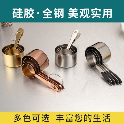 DELE stainless steel thickened measuring cup measuring spoon 4-piece set coffee dessert sugar water heating measuring cup can be directly heated baking quantitative tools all steel natural color 4-piece set
