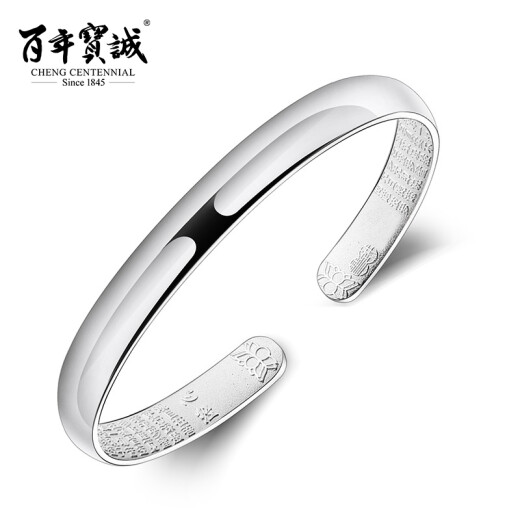 Centennial Baocheng 999 Pure Silver Bracelet Women's Original Designer Jewelry Opening Glossy Classical Silver Bracelet for Girlfriend or Mom Gift Heart Sayings Heart Sutra 40g