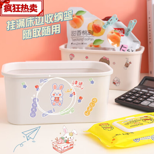 床边挂篮宝宝床头尿布尿不湿收纳盒床围栏收纳袋床挂收纳挂袋 白灰色1个装