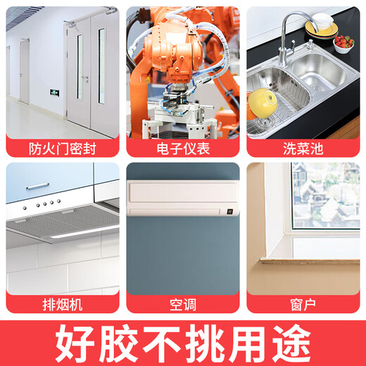XMSJ STON HAUTE TEMPERTURE résistante Glue 1280 degrés Iprest Sealing Fire Fighting Fire-Resistant anti-moule Répusure de colle de colle incendie Grey 3,1 Résistants à haute température 12801 Plue