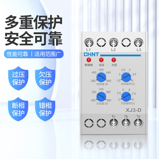 Chint XJ3-D phase sequence protector phase failure protector 380V over and under voltage phase sequence relay XJ3-G XJ3-G 380V