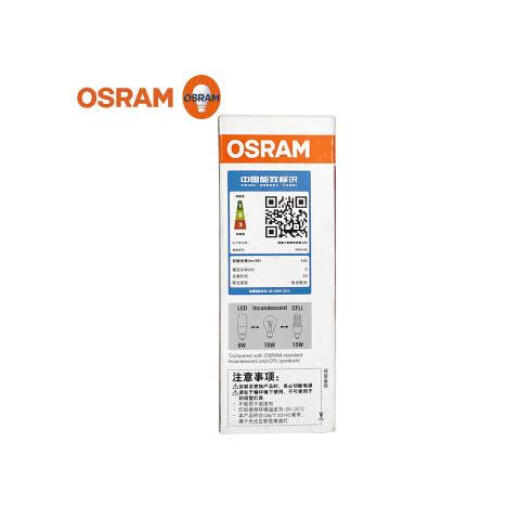OSRAM OSRAM OSRAM LED light bulb small cone E27 household eye protection 7W9W12W straight tube small column desk light bulb 7W5 pack