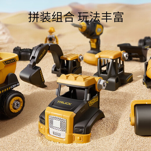 Mengduofu 2-jährige Jungen Spielzeug Kinder Demontage und Montage Engineering Car Assembly Schraube Elektrische Bohrer Geburtstagsgeschenk Bagger 4 Junge 3