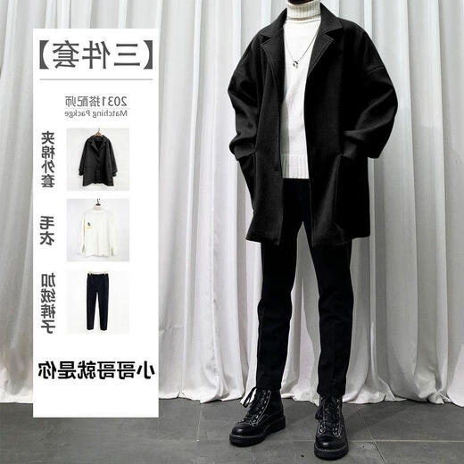 An early summer mid-length windbreaker men's casual suit autumn and winter trendy set of handsome matching clothes men's three-piece set 1591 gray jacket white sweater set XL