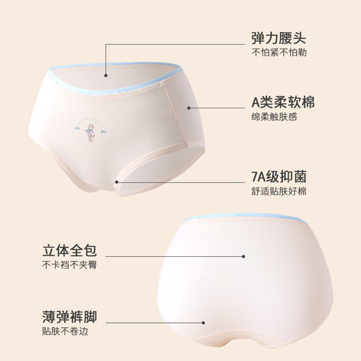 Catman girls' underwear development period 7A antibacterial briefs for children, girls, junior high school students, comfortable and breathable shorts XL