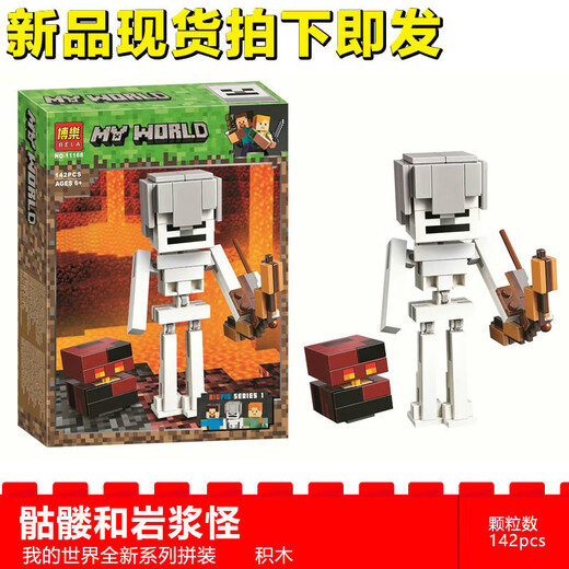 Kompatibel mit Minecrafts Protagonist Steve Alex Skeleton und dem Magma Monster Creeper Fear Building Building Block Geschenk 11166 Protagonist Steve