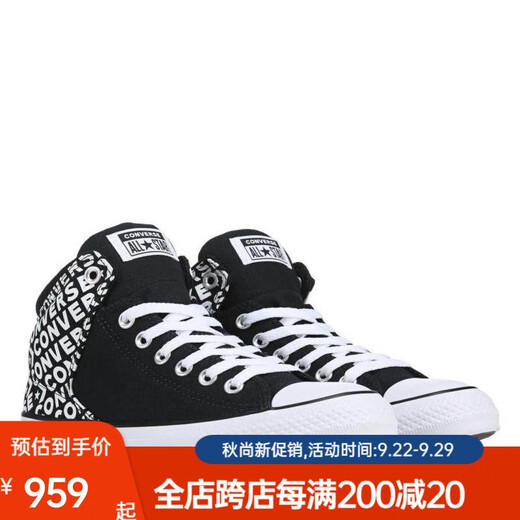 Converse/Converse men's canvas shoes half high top fashionable street comfortable breathable and versatile Black/White 11