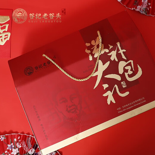 老谷头泡酒材料男性滋补泡酒料2号人参鹿茸灵芝泡酒礼品礼盒高端送礼物