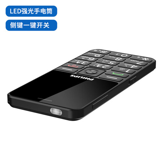 Philips PHILIPS E206 Meteorite Black Mobile 2G Elderly Mobile Phone Dual SIM dual standby ultra-long standby large letter loud voice elderly machine Student and children backup function machine