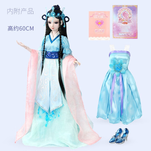 叶罗丽娃娃情公主女孩DIY洋娃娃精灵梦卡通套装礼盒换装玩具生日礼物 【新品】60厘米乐公主