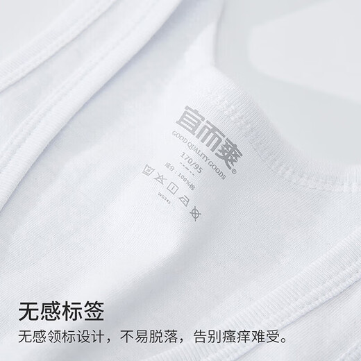 Yiershuang [100% Cotton] Vest Men's Ribbed Slim Fit Bottoming Shirt 2 Pack