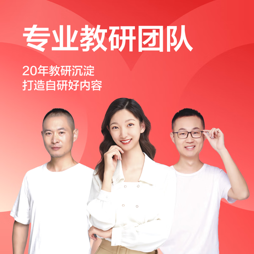 Xueersi classic learning machine supports deepseek Precision Pro Middle school and primary school student tablet Tutoring machine Eye protection AI learning machine Upgraded large memory + 1 year extended warranty (8+256G)