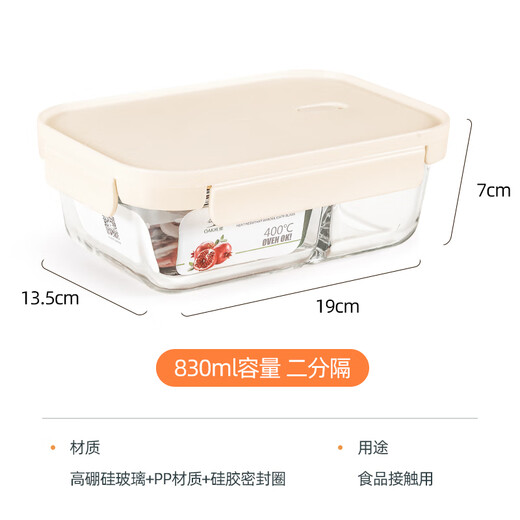 Eiche (Eiche) hoher Borosilikat-Wärme-resistenter Glas-Lunchbox Mikrowellen-Büroangestellter Heizung Lunchbox 830 ml+ Isolationsbeutel