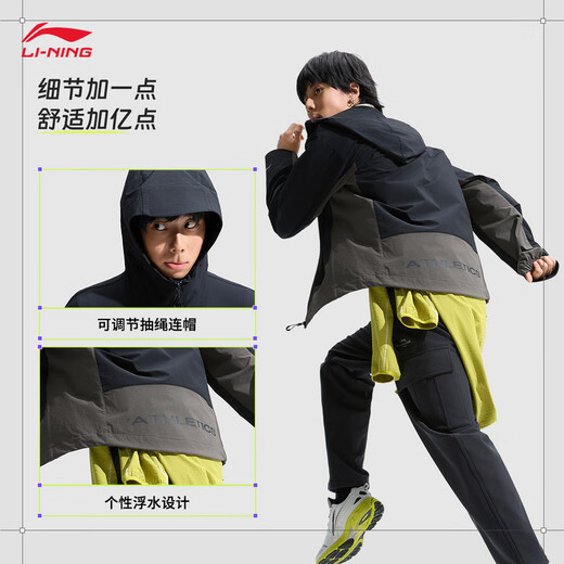 Li Ning sports windbreaker men's summer outdoor waterproof sun protection fitness hooded sports jacket AFDU929