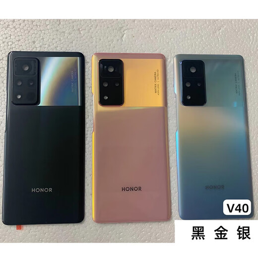 Huawei is suitable for Honor v40 original glass back cover V40 light luxury version original mobile phone shell battery cover back case V40 light luxury titanium empty silver original back cover