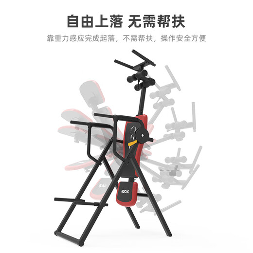 snode斯诺德倒立机多功能家用折叠拉伸机颈椎牵引器增高拉伸引体向上 六合一多功能倒立机
