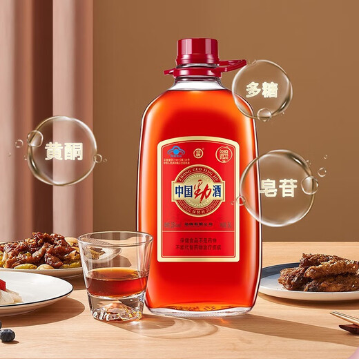 Jinpai Jinjiu China Jinjiu 35 Grad Jinjiu 5 Liter/2,5 Liter Große Gesundheitswein etwa 5 Jin [Jin entspricht 0,5 kg]/10 Jin [Jin entspricht 0,5 kg] 5L Glasfass 35 Grad 5L 1 Barrel
