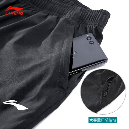 Li ning (li-ning) Eisseide-Sporthose für Männer in den Sommer-Tiefenhosen für Sommerstückenhose dünne elastische gewebte atmungsaktive Casualhose für Männer Standard Schwarz (Ice Silk Style-Pocket Reißverschluss) 2xl