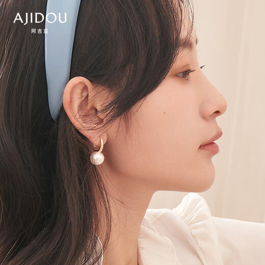 AJIDOU Ajidou earrings, ring splicing pearl earrings counter, the same style, fashionable and versatile, birthday gift for girlfriend and wife