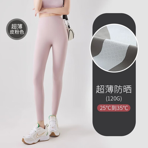 JERRIE MOCK Embarrassing Ice Silk Sunscreen Shark Pants Women's Summer Ultra-Thin Belly and Raising and Slimming Legs Sports Barbie Large Size Legs Black M Single Size (80-120Jin [Jin equals 0.5 kg])