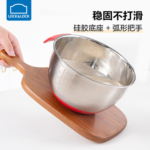 LOCK&LOCK 304 stainless steel cooking basin and basin egg beater home kitchen sink multi-function 18cm-stainless steel-single 2000ml