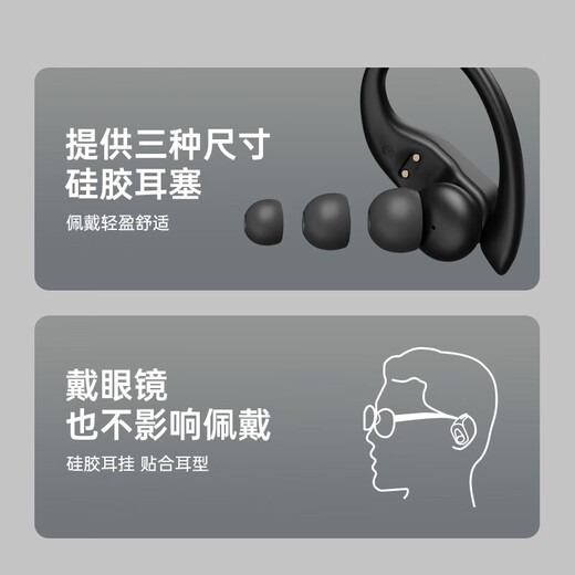 联想 LP75真无线蓝牙耳机入耳式 跑步运动骑行防水超长续航双耳挂耳式降噪适用于苹果华为荣耀手机TWS 黑色【电量显示/CVC降噪】