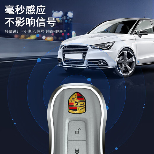 绅创适用保时捷钥匙套帕拉梅拉新能源卡宴911扣macan链718款taycan壳 铝合金【A款马鞍棕】+皮扣款 全包保护