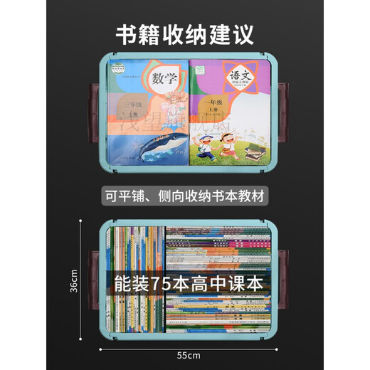 Rem storage book box, storage box for high school students' books, household box with pulleys for folding and organizing, mint blue extra large wheelless (53*36*2, foldable storage, does not take up space)