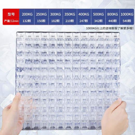 Binglio ice machine commercial large-capacity ice machine milk tea shop ice cube machine ice cube making machine home fully automatic ice cube machine bar KTV 2000KG ice production 684 ice grid package installation air-cooled