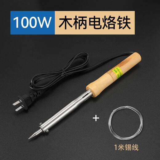 Bangyuan external heating electric soldering iron wooden handle 30W40W60W80W100W welding pen household repair welding tool Luotie wooden handle electric soldering iron-100W+tin wire 1 meter