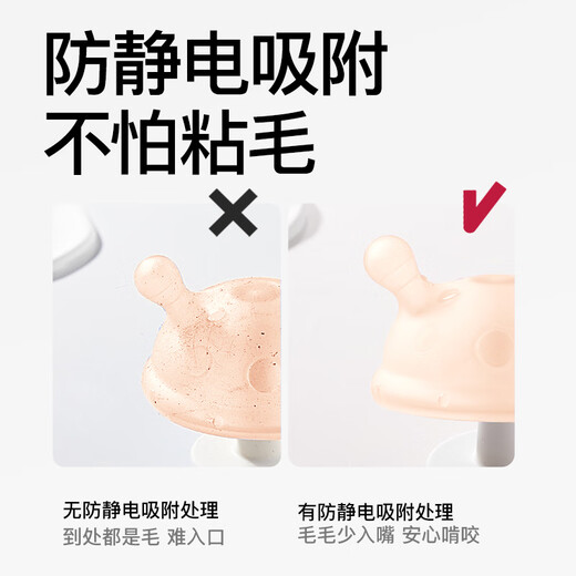 爱咔威（igroway）婴儿牙胶小蘑菇3个月以上宝宝防吃手神器咬咬胶带防掉链 粉色