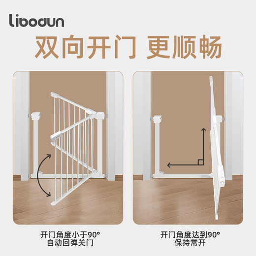 Liberton (Libodun) Treppe Zaun Kindersicherheitstür Leitplanken Küchenzaun Baby Tür Bar Haustier Isolation Hund Anti-Tür-Balkon Rail [Standard-Türbar] Geeignet für Breite 93-99cm